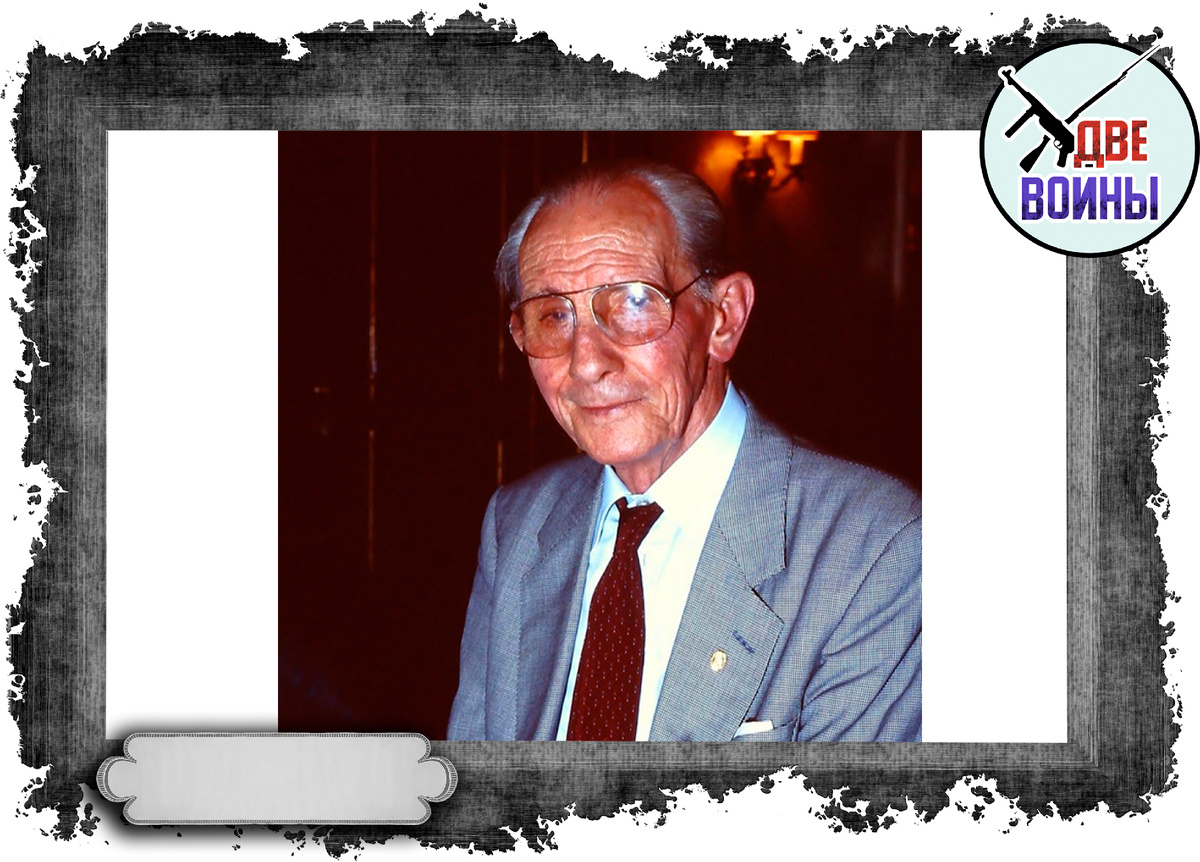 Ремер в старости. Фото в свободном доступе.