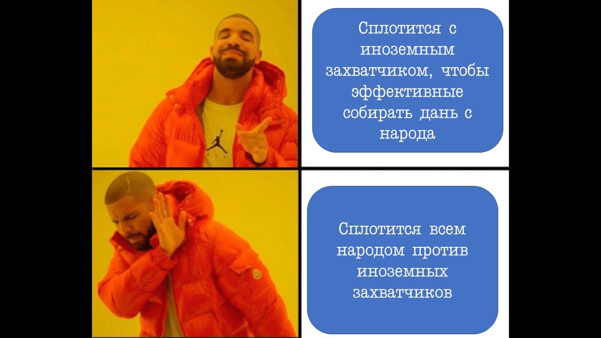 Феодализм как он есть. 