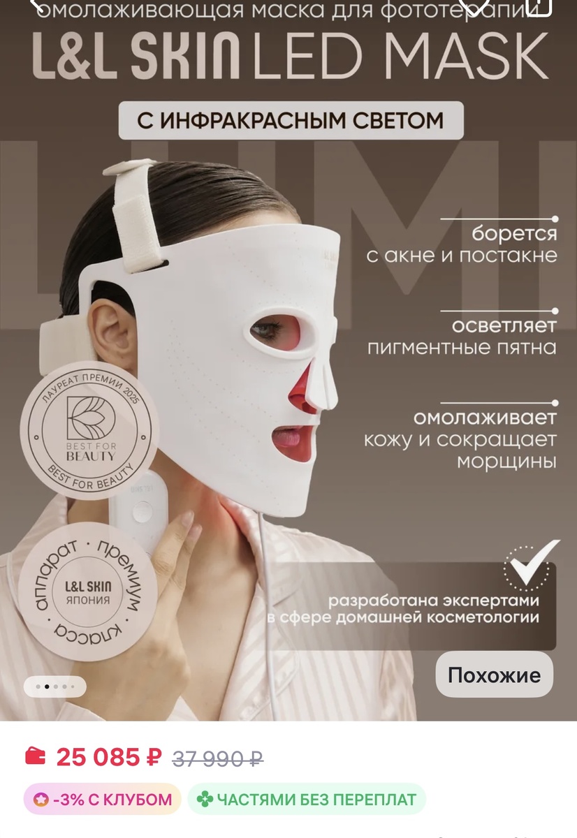 Но хорошие кусаются по цене 