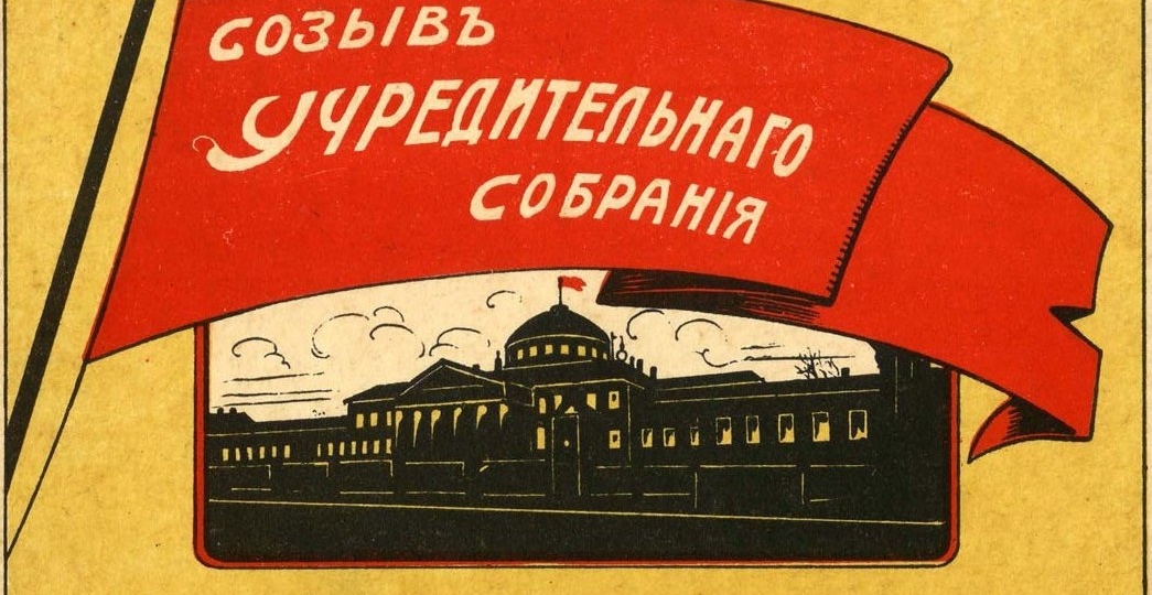 Архиповы из списка избирателей 1917 года