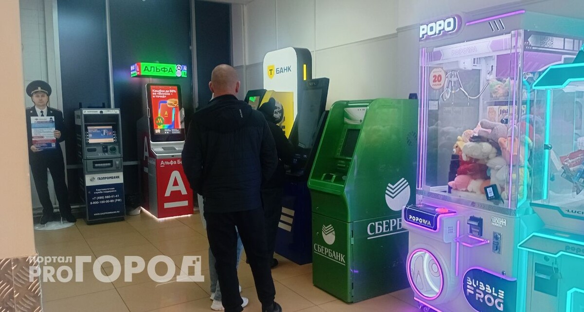    Из архива "Про Город"