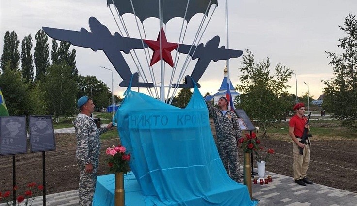 Памятник десантникам всех поколений "НИКТО КРОМЕ НАС!"