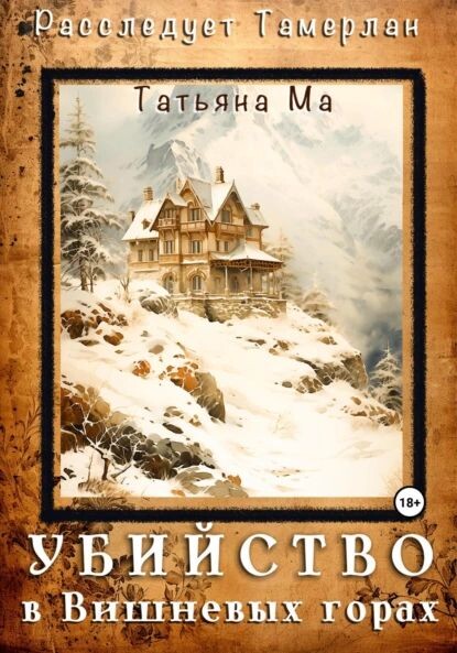 Источник: сеть Интепрнет