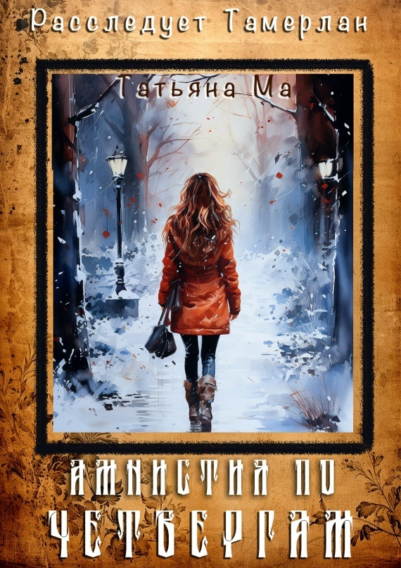 Источник: сеть Интернет