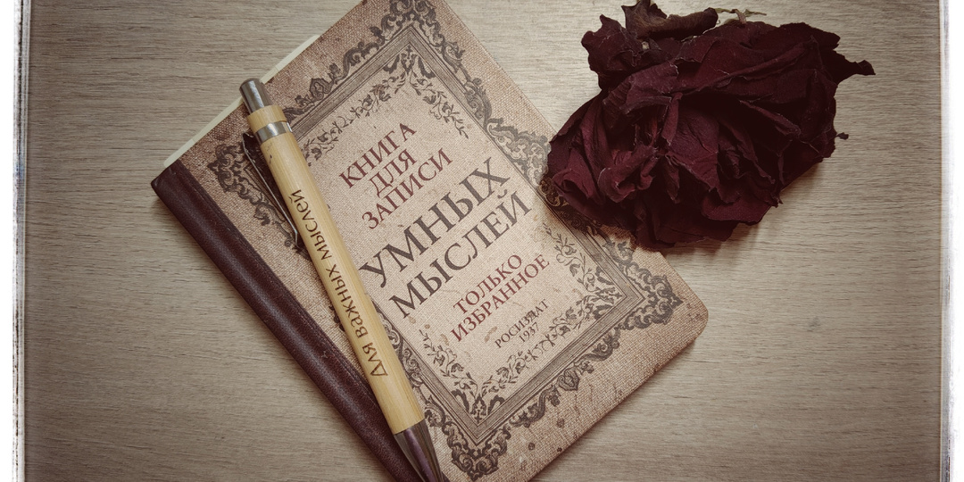 Планы на март: пробуждаюсь от зимнего сна