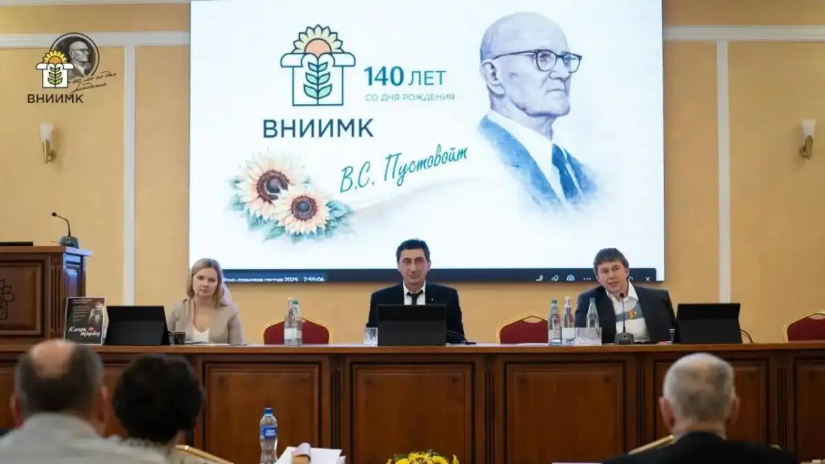 Фото: ВНИИМК
ВНИИМК представил результаты работы за 2025 год