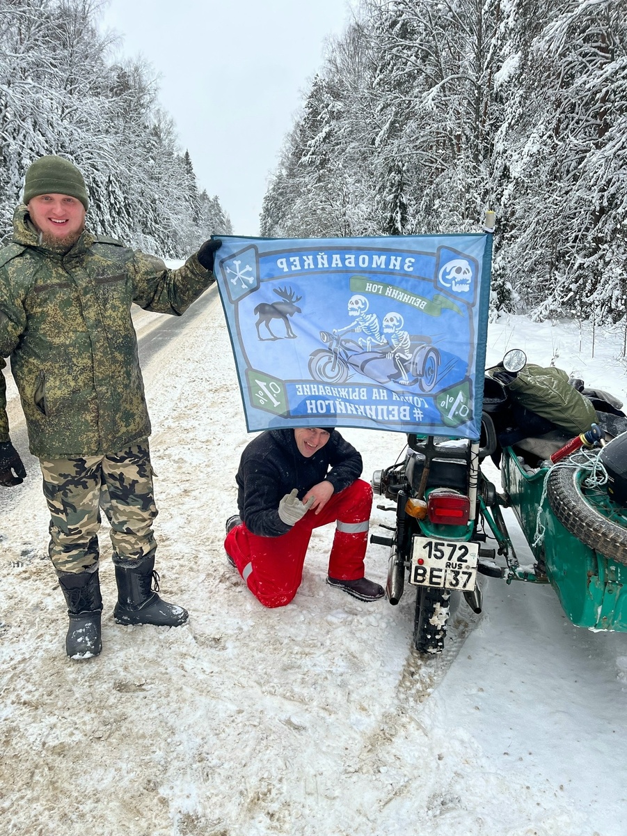 экипаж "Тейковские отморозкм"