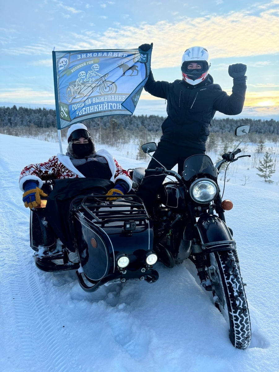 фото из арива группы вк Великий гон