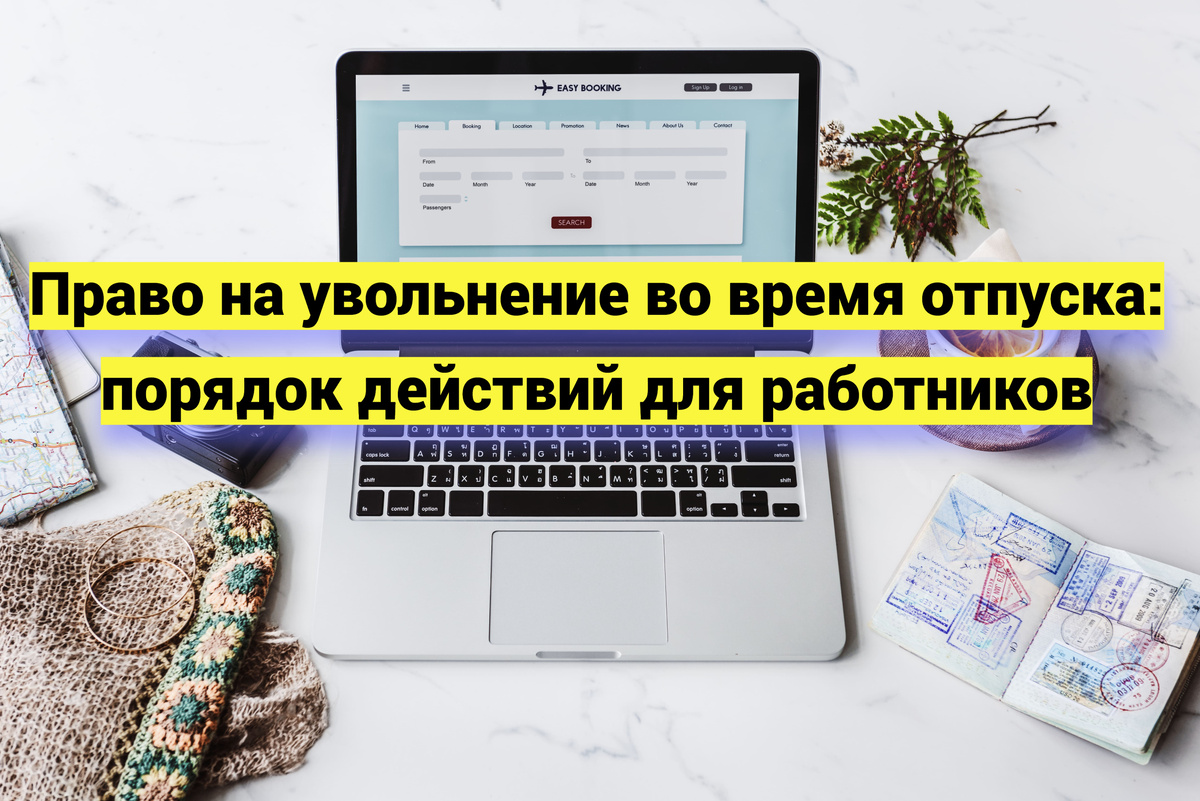 Источник фото: ru.freepik.com