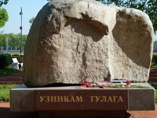 Узникам ГУЛАГ’а.