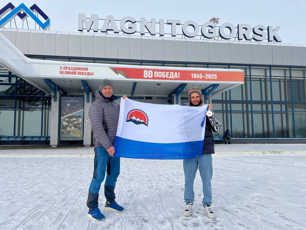 Фото Министерства спорта Камчатского края