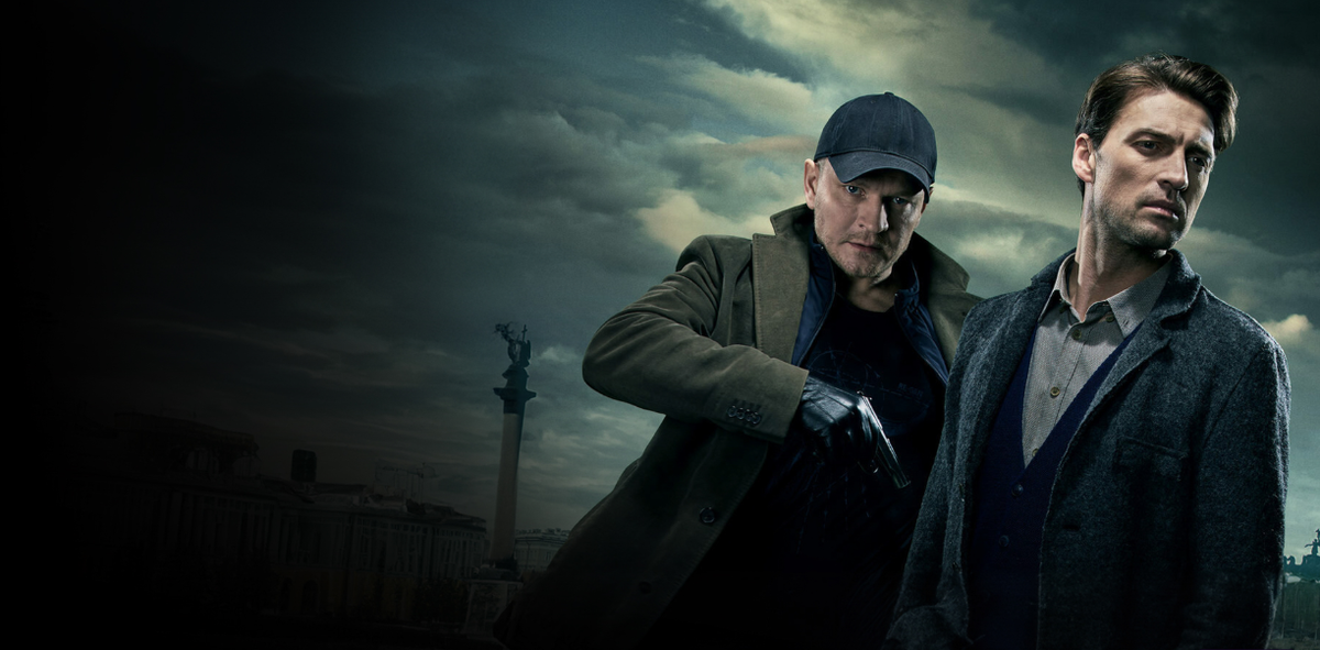 "Первый отдел"