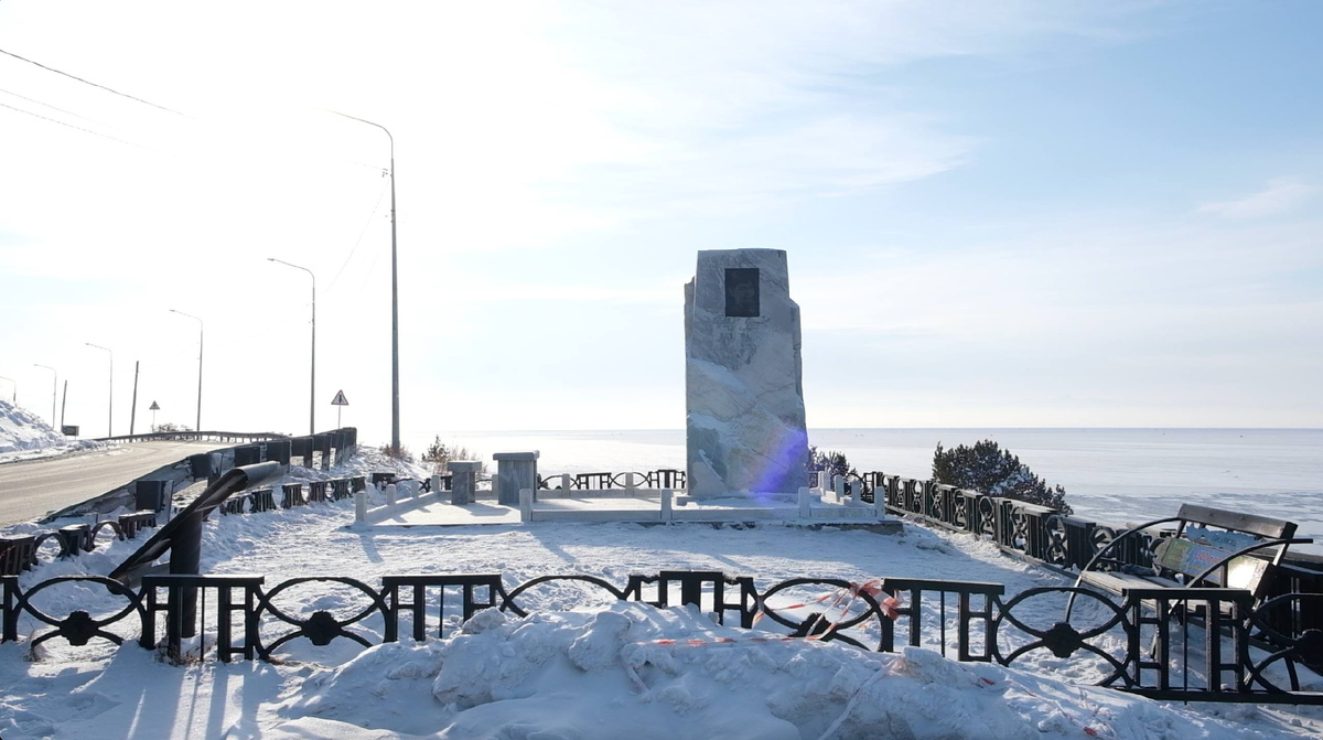 Памятный знак на месте гибели А. Вампилова. 