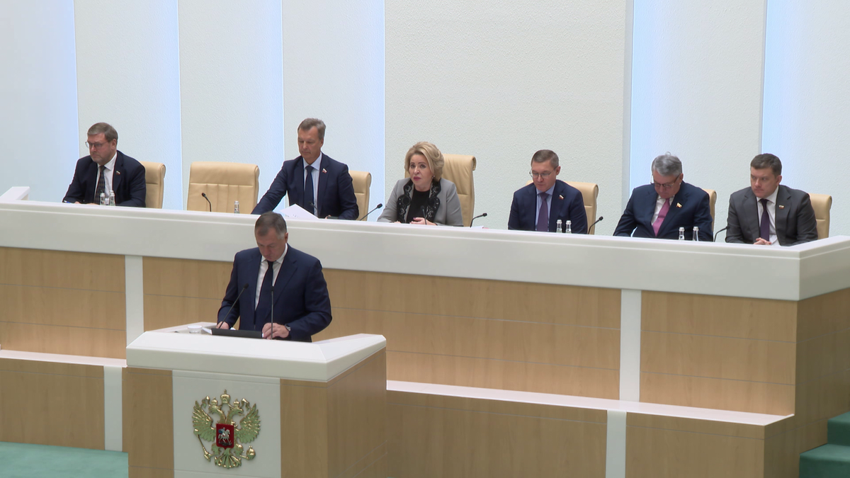    Совет Федерации