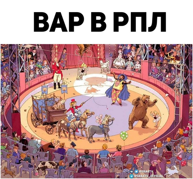 Подходящий коллаж от канала Сra4tv