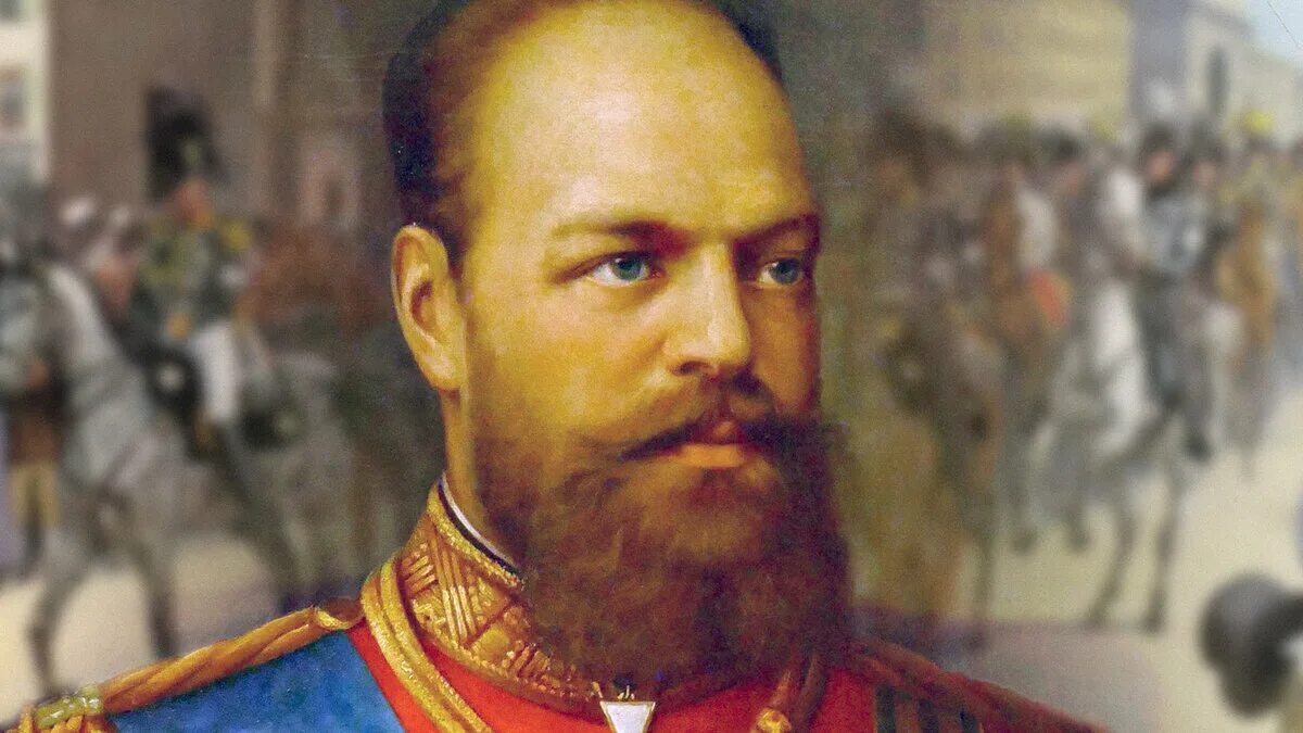 Фото взято из открытых источников. Александр 3.