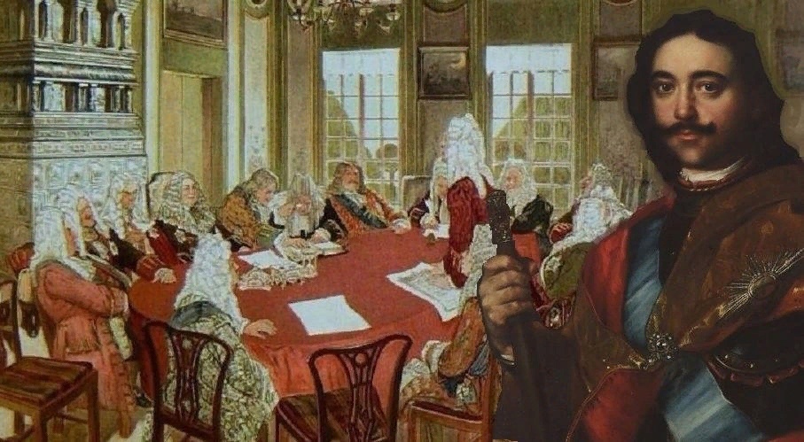 Рис. 138. Сенат Петра I