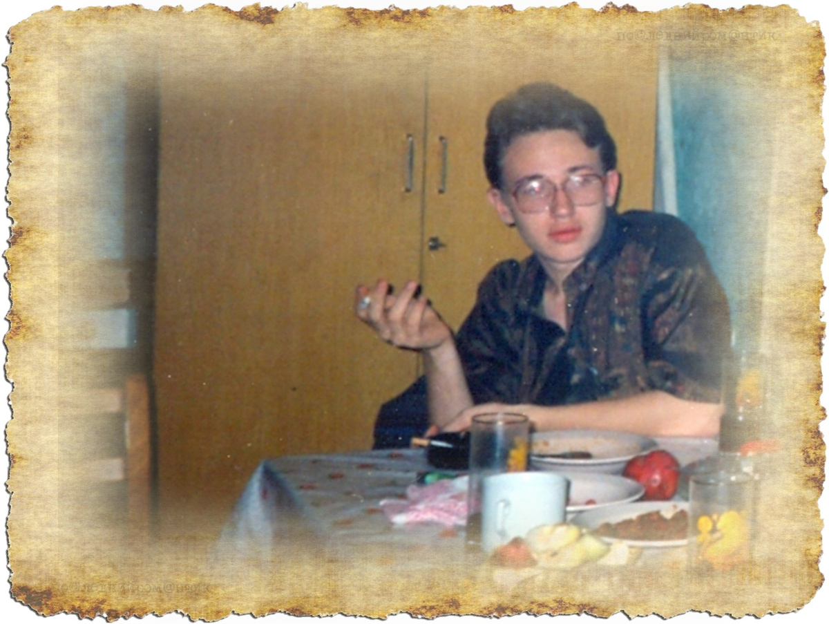 «Зеленая общага» Глава 14