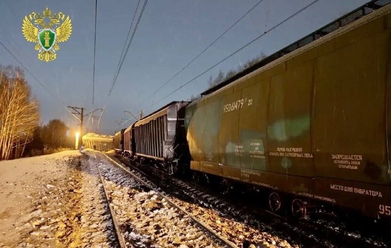 Официальный Telegram-канал Уральской транспортной прокуратуры