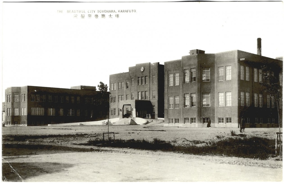 Военный госпиталь в Тоёхаре. Фото: архив Центральной библиотеки Саппоро
