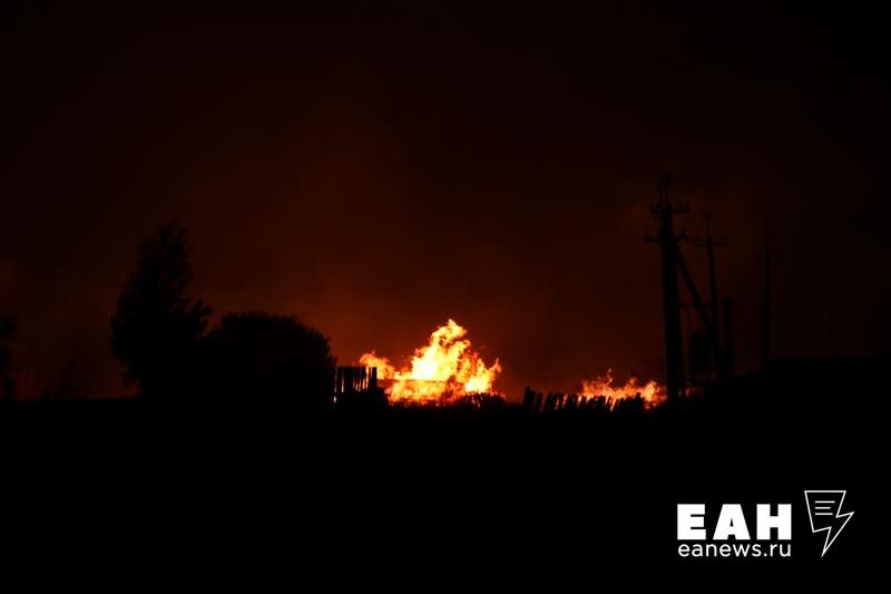    Фото ЕАН / Пожар вдали
