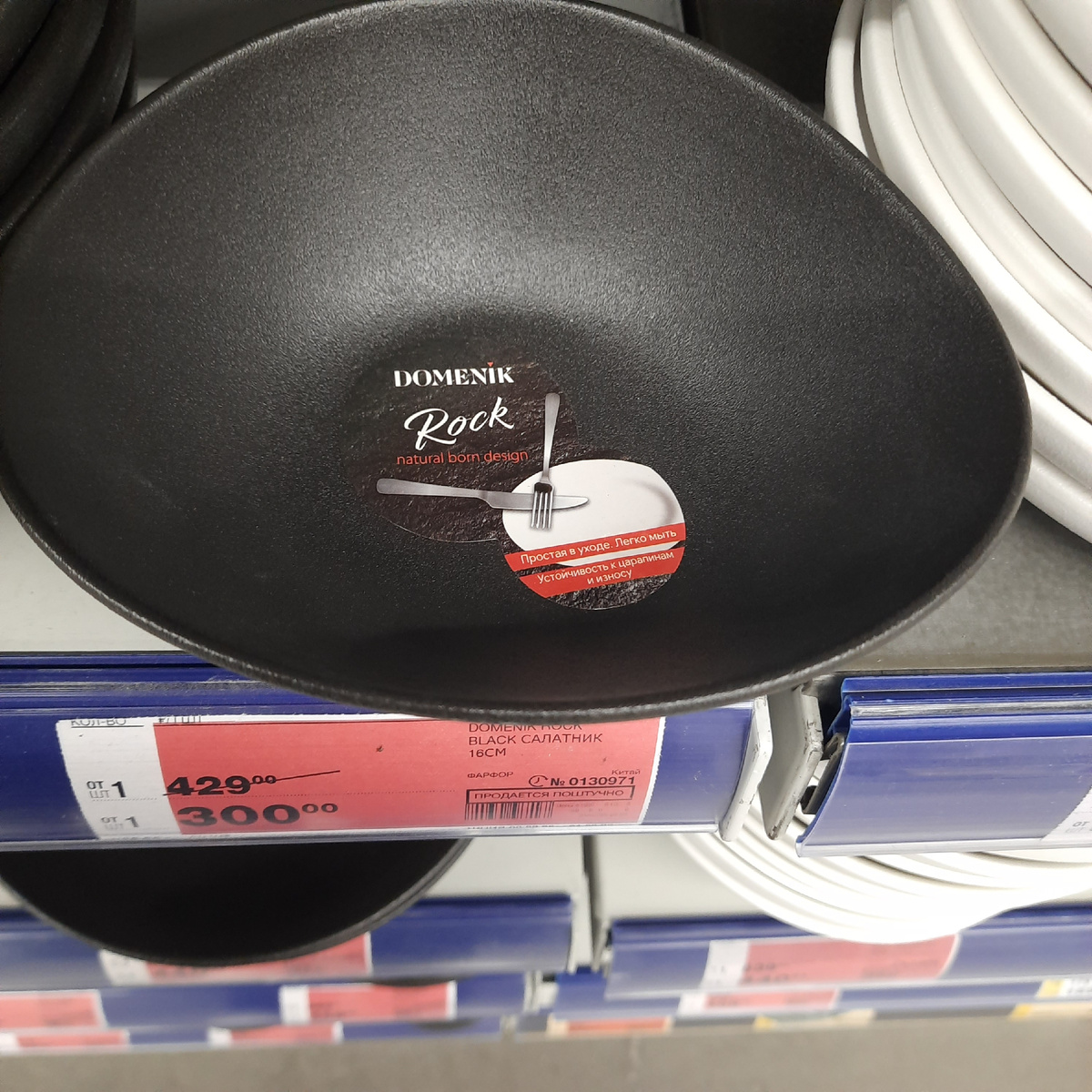 Вот такие салатники, необычной формы