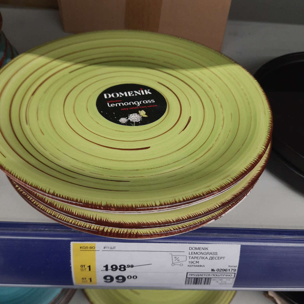 Тарелочки под глинянную посуду,моего любимого фисташкового цвета