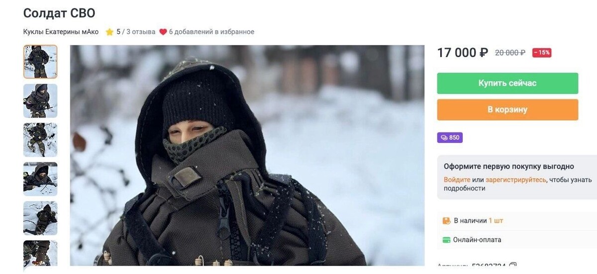 На маркетплейсах начали появляться фигурки солдатов СВО, в список Минпросвещения такие сувениры пока не входят, да и стоят достаточно дорого. Фото:  livemaster.ru