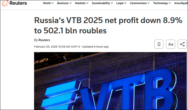    Для банков, конечно, ситуация выглядит как "прибыль упала". Скриншот: "Рейтер"