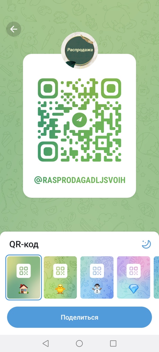 Картинка для умных. 