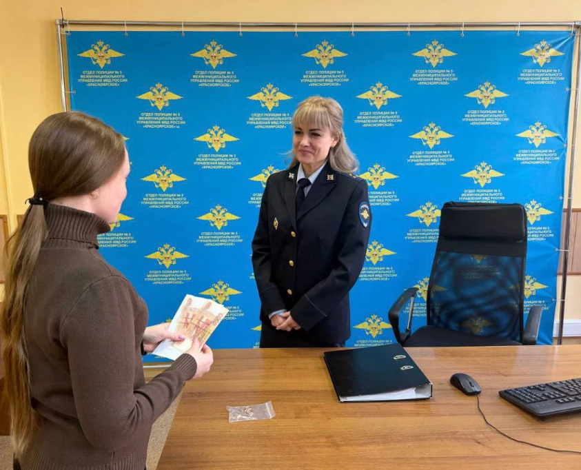     В Красноярске жертве «гадалки» вернули похищенные кольца и деньги