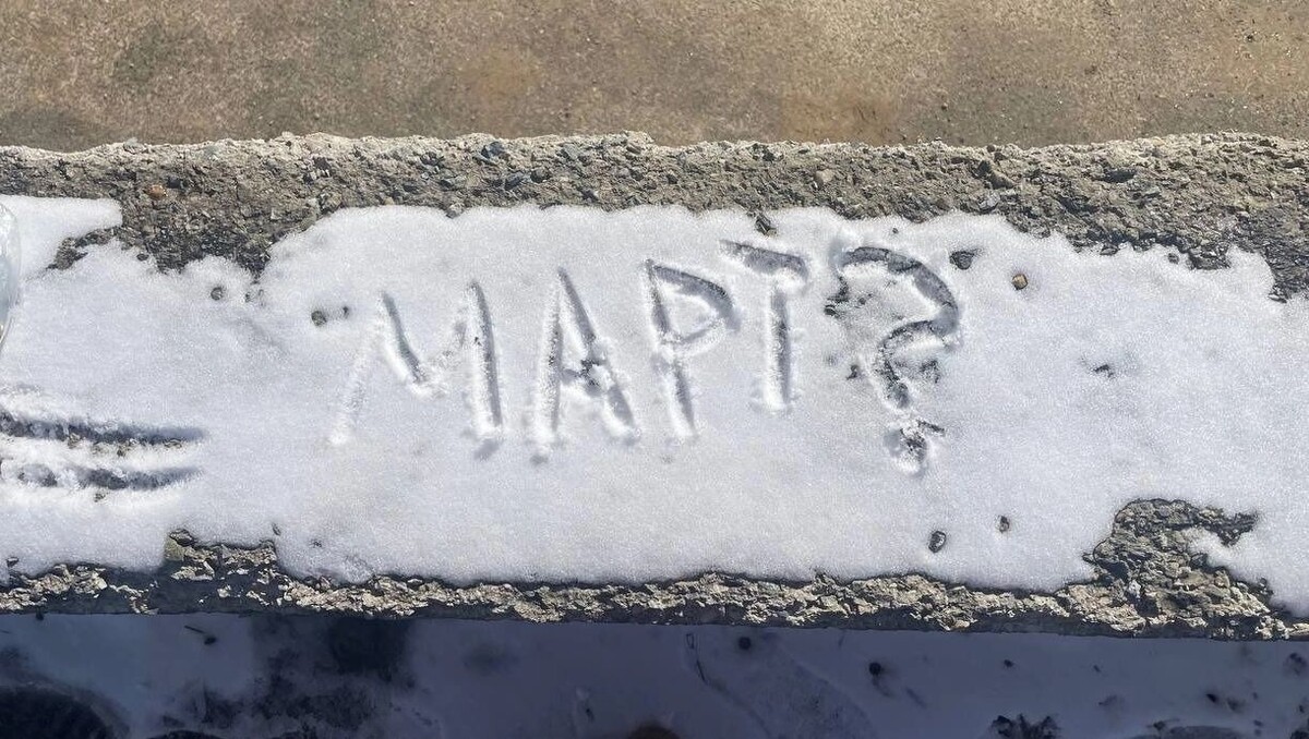    Резкие перепады температуры ожидаются на Ставрополье   newstracker.ru