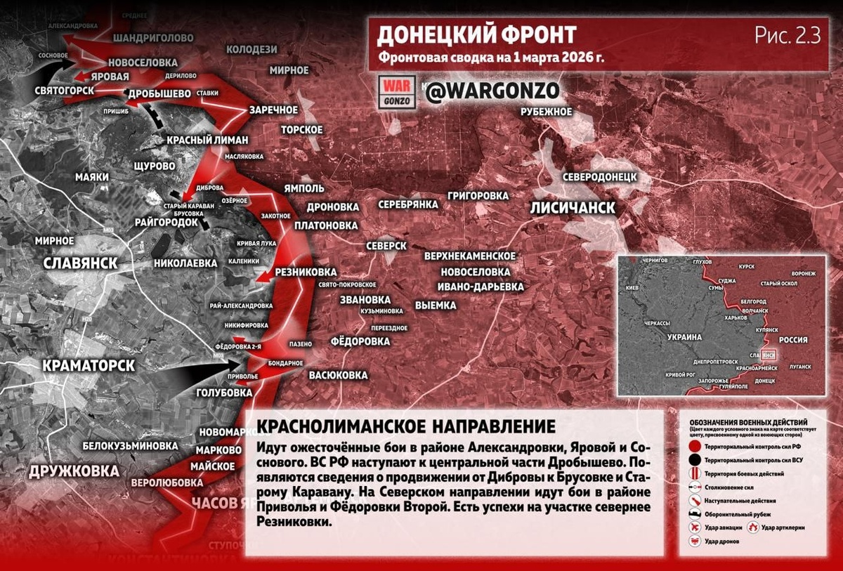    Армия России в феврале освободила более 450 квадратных километров и 22 населённых пункта