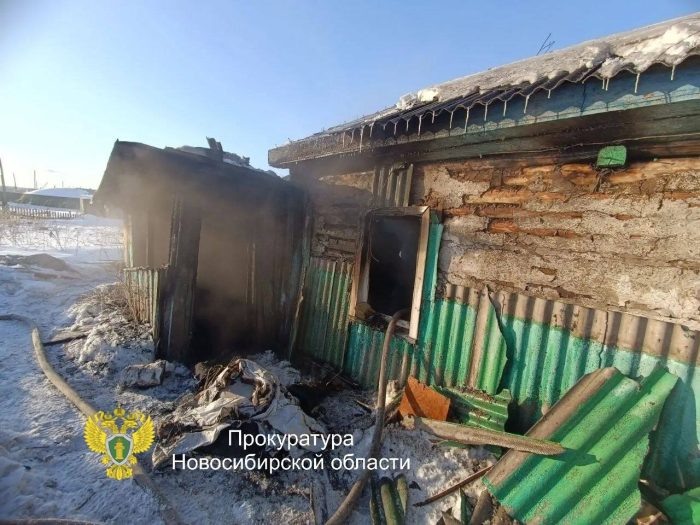 Фото прокуратуры Новосибирской области.