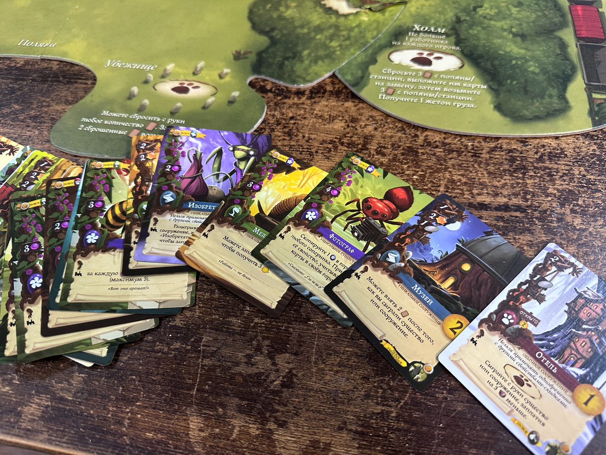 Новые карты в составе