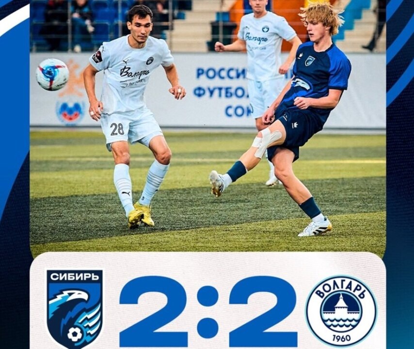    Изображение: официальный ТГ-канал ФК «Сибирь»