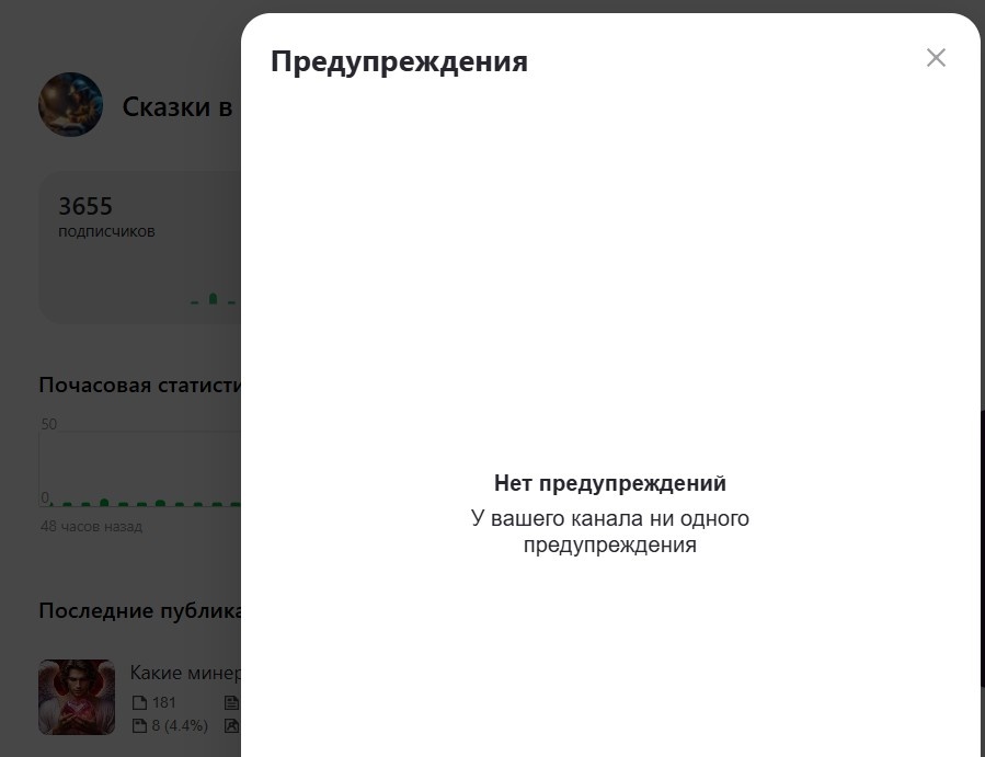Скрин из студии автора , © 2026 год