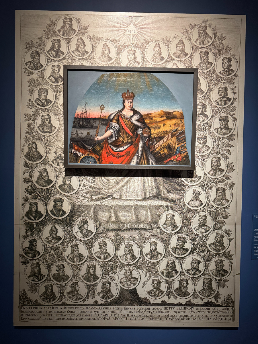 НЕИЗВЕСТНЫЙ ХУДОЖНИК. ФРАГМЕНТ КАРТИНЫ «АЛЛЕГОРИЯ НА ПРАВЛЕНИЕ ЕКАТЕРИНЫ I».Россия, 1720-е Холст; масло