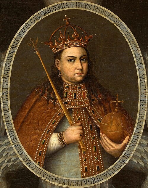 Софья Алексеевна (17 [27] сентября 1657 — 3 [14] июля 1704) — русская царевна, дочь царя Алексея Михайловича, регент при своих младших братьях Иване (родной) и Петре (единокровный) в 1682—1689 годах