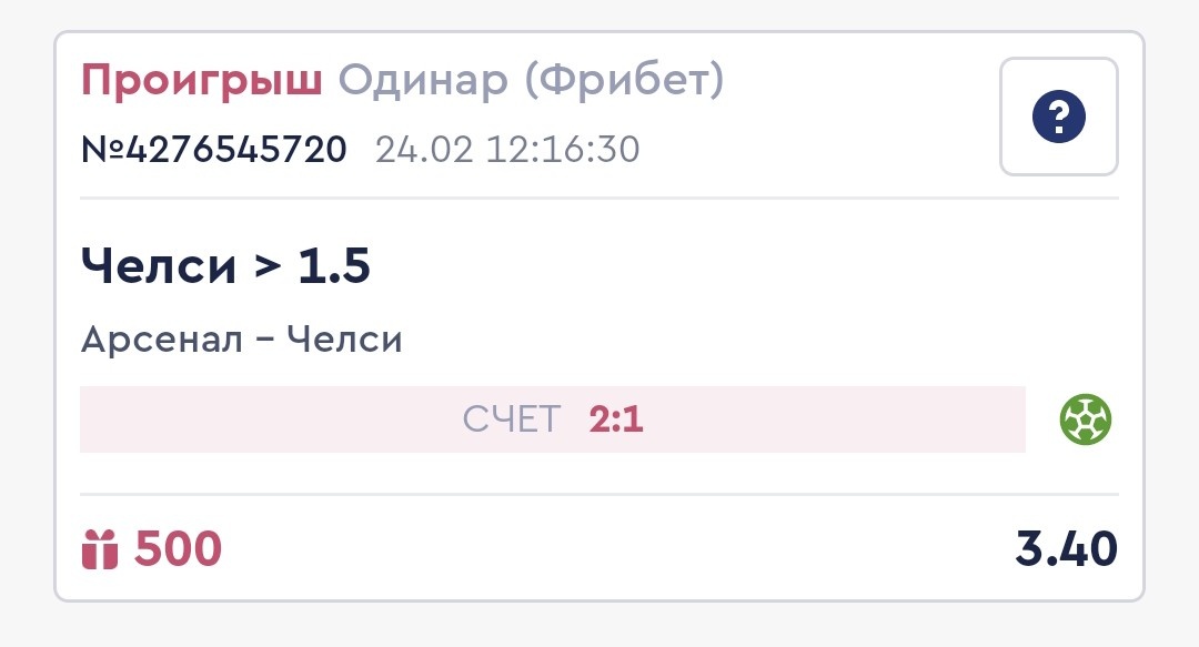 -2