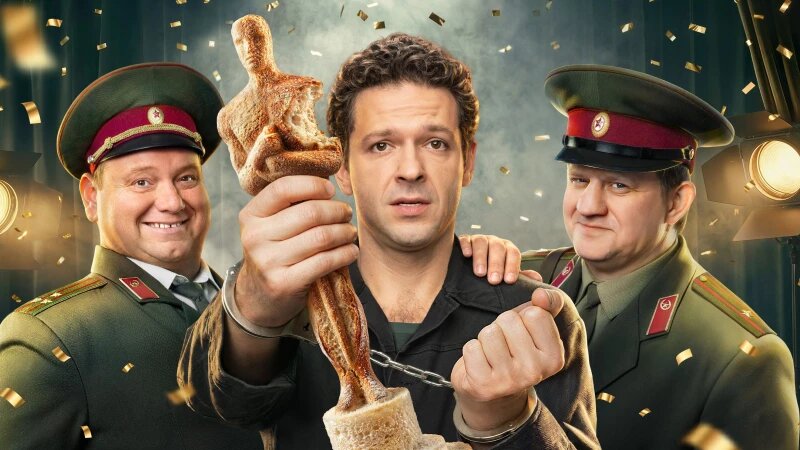     Сериал "Мотай!" Пресс-служба телеканала ТНТ.