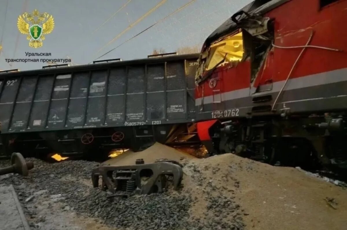    На Урале 40 грузовых и 3 пассажирских поезда задержаны из-за схода вагонов