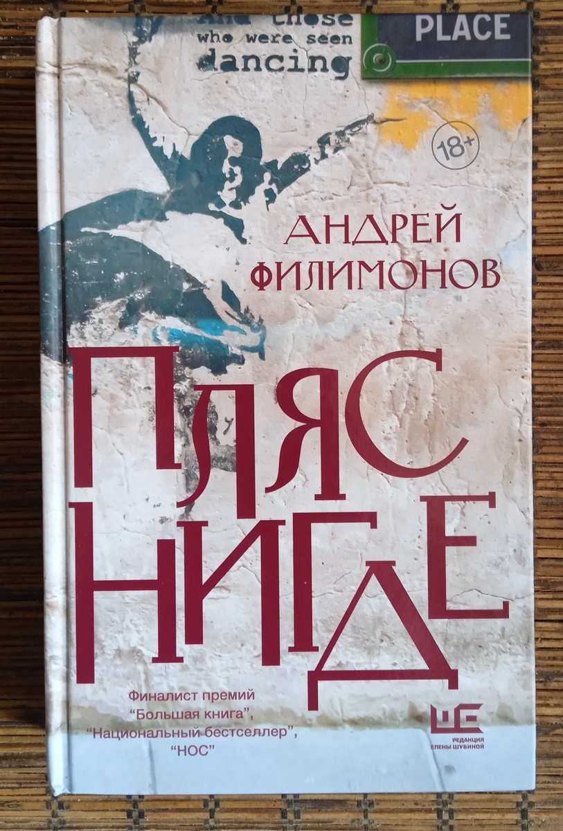 М; АСТ ( РЕШ). 2022 год. 412 стр. 