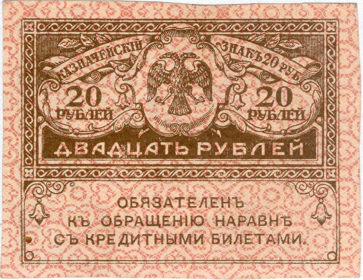 Керенка, фото в интернетах