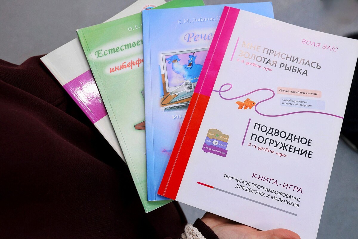  Ольга Елисеева для © Times.by