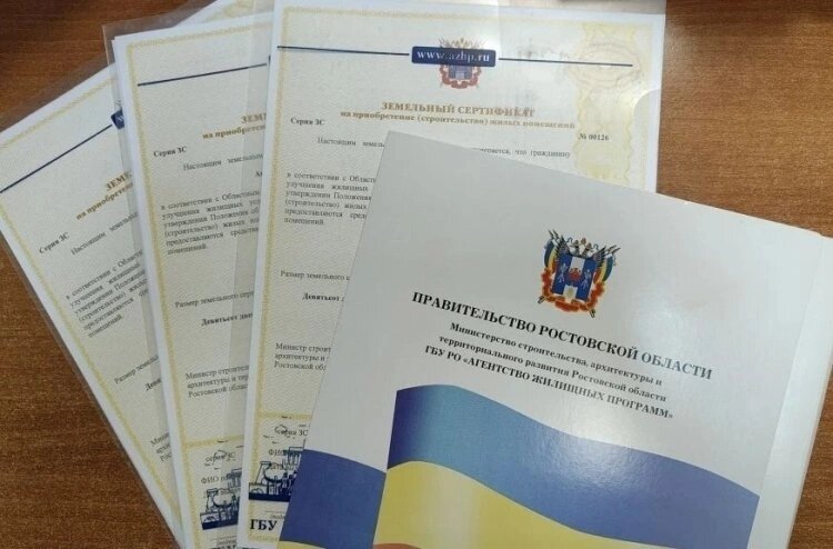    Фото: Министерство строительства Ростовской области