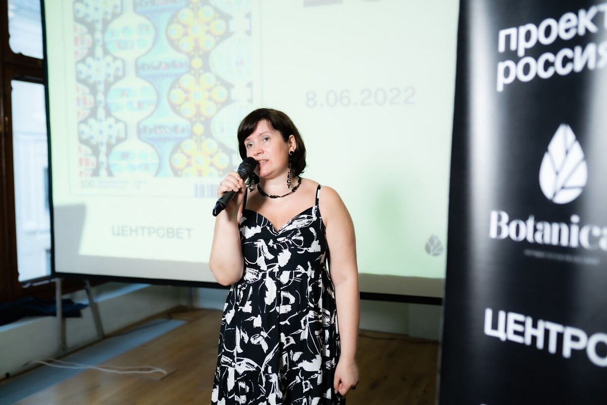    Фото ВООПИиК