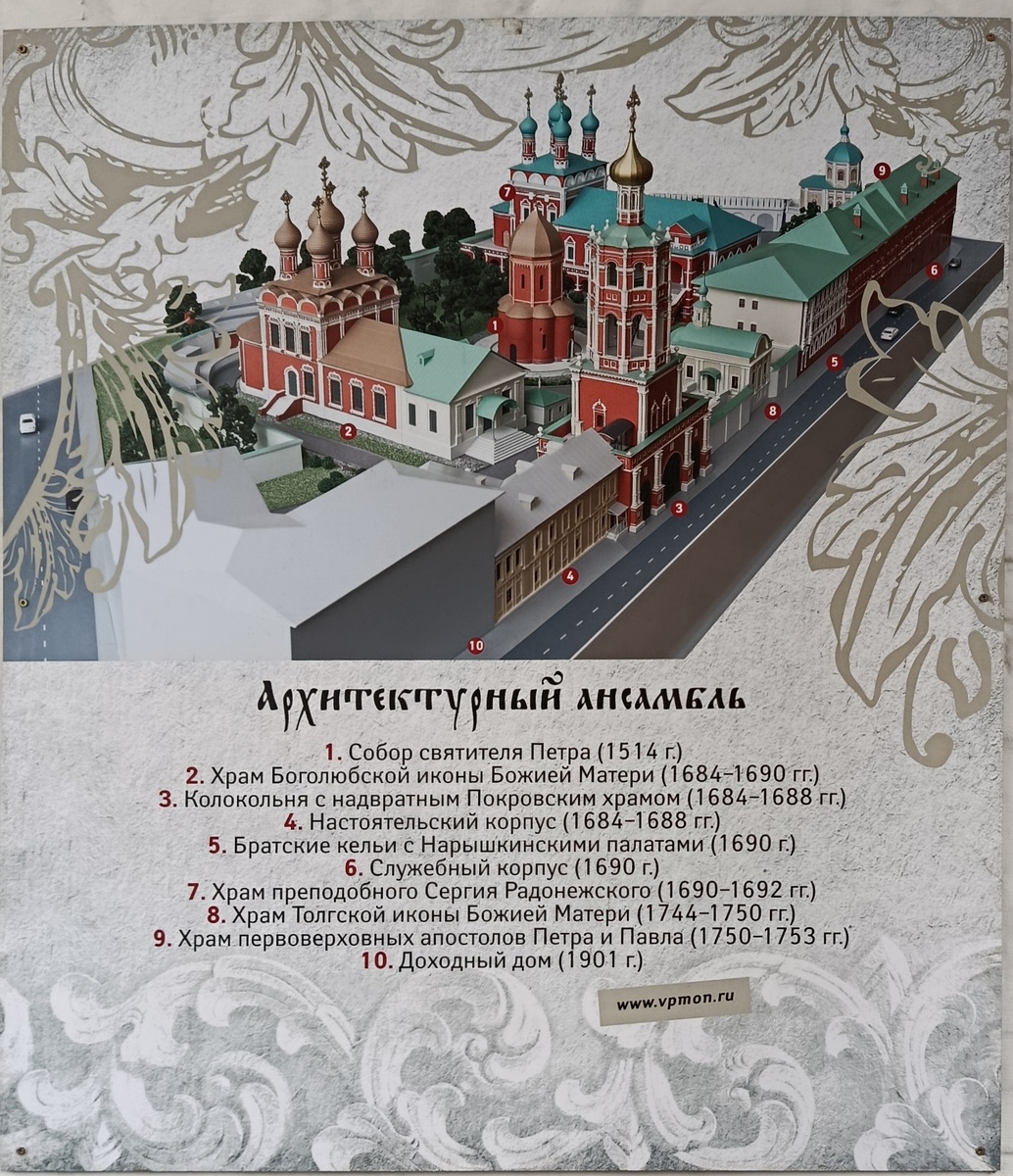 Архитектурный ансамбль монастыря