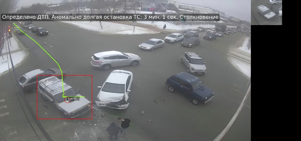 Система автоматического оповещения о ДТП, разработанная компанией TrafficData © Photo : TrafficData