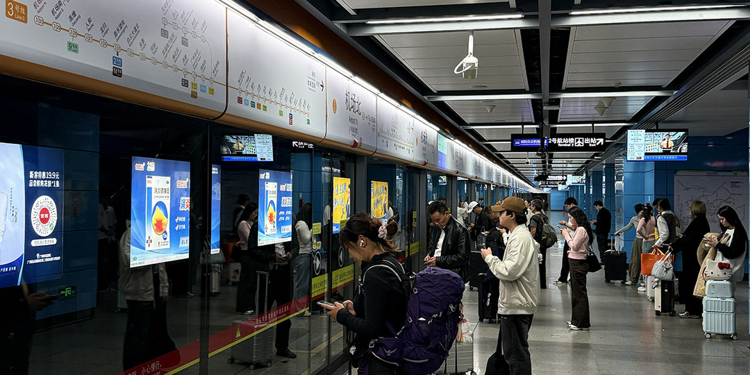 Не пустили в китайское метро. Долго не мог понять, в чем причина